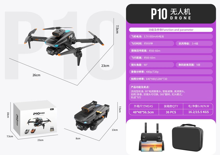 P10 drone product photo