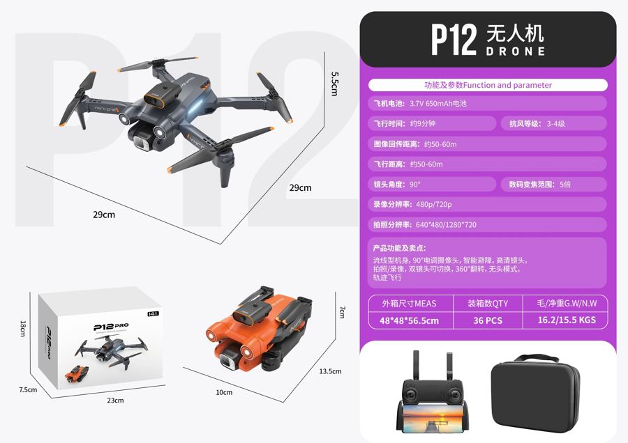 P12 drone product photo
