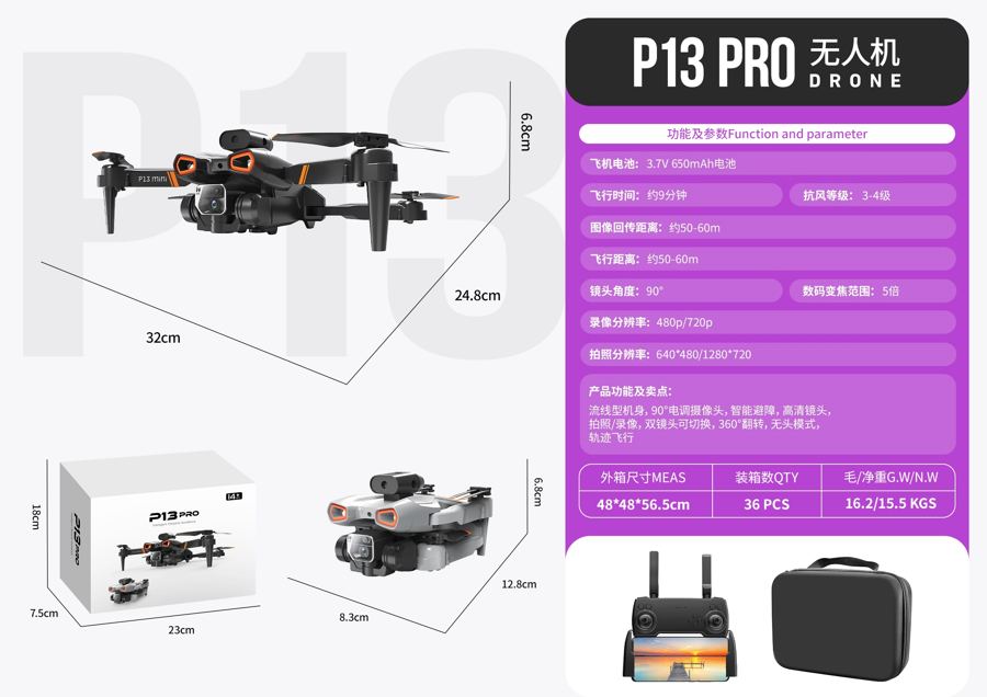 P13 drone product photo