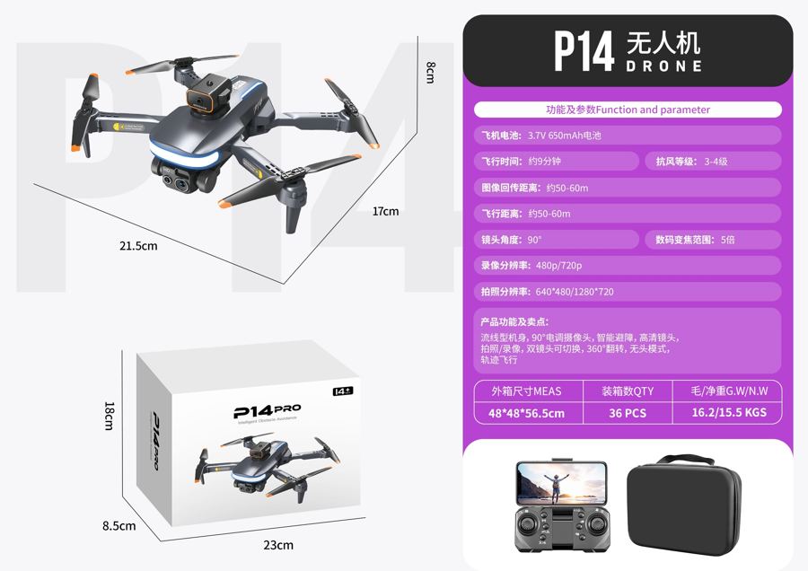 P14 drone product photo
