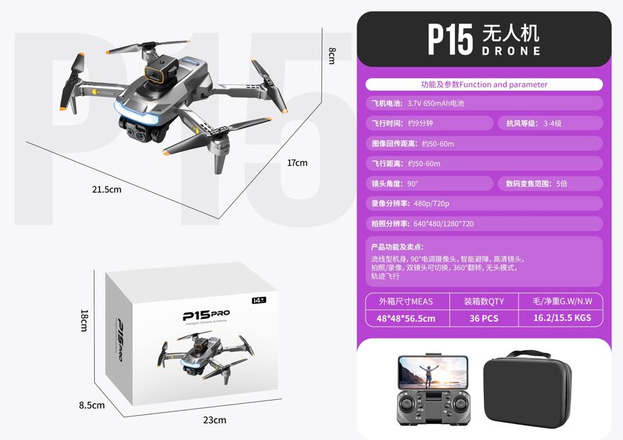 P15 drone product photo