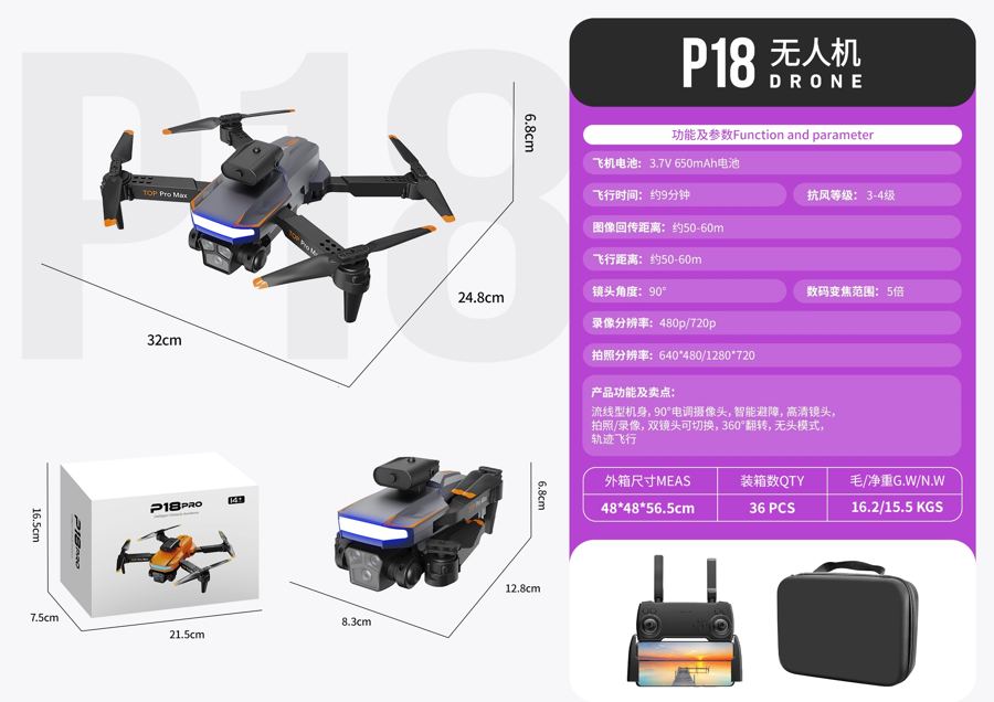 P18 drone product photo
