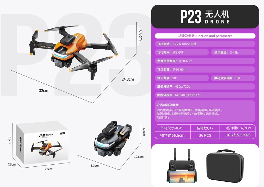 P23 drone product photo