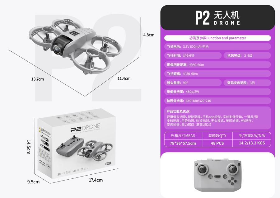 P2 drone product photo