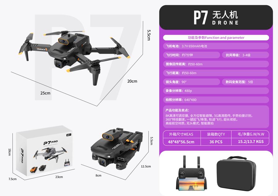 P7 drone product photo