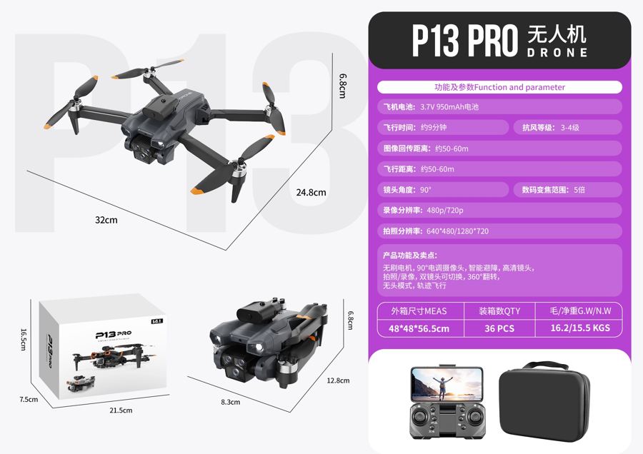 P13 drone product photo