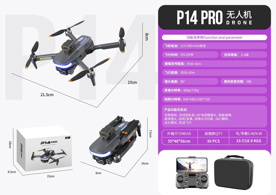 P14 drone product photo