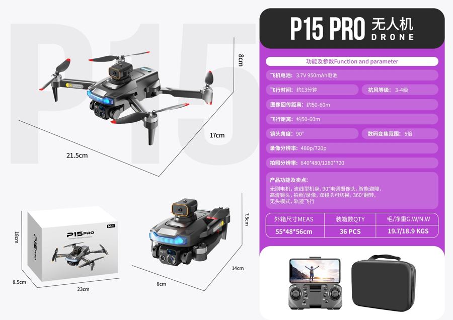 P15 drone product photo