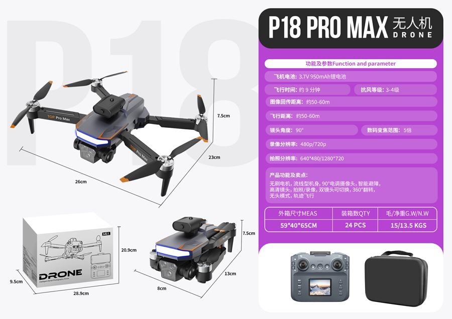 P18 drone product photo