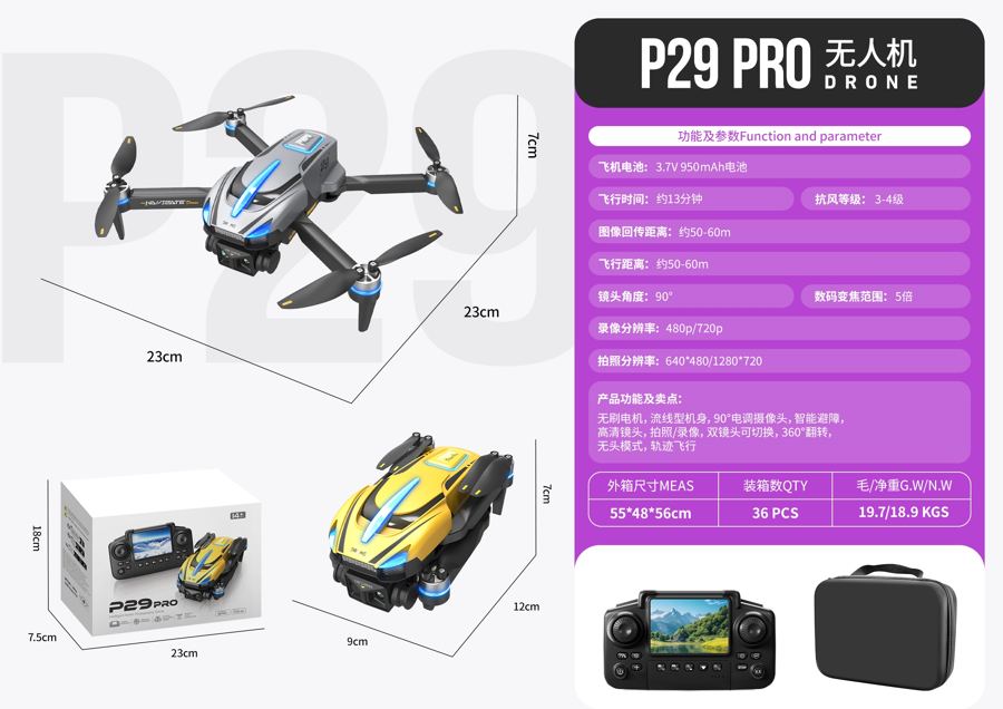 P29 drone product photo
