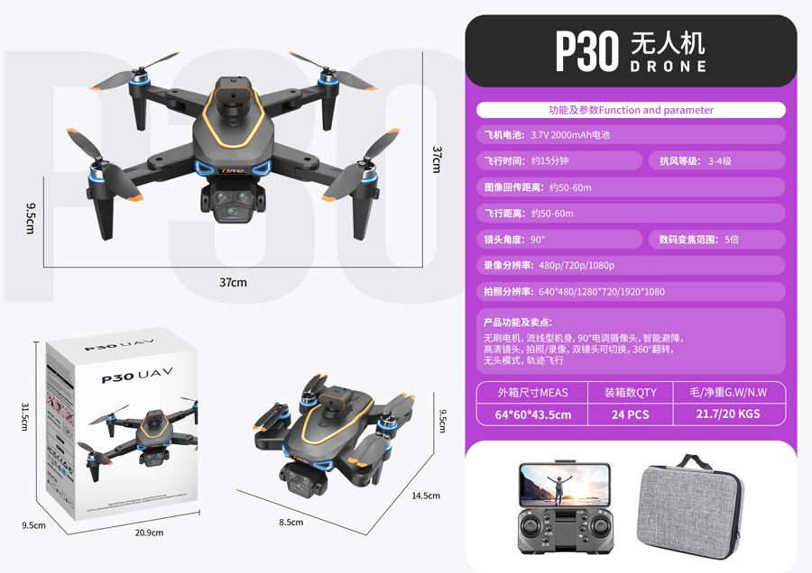 P30 drone product photo