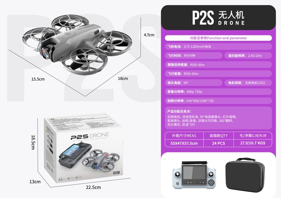 P2S drone product photo