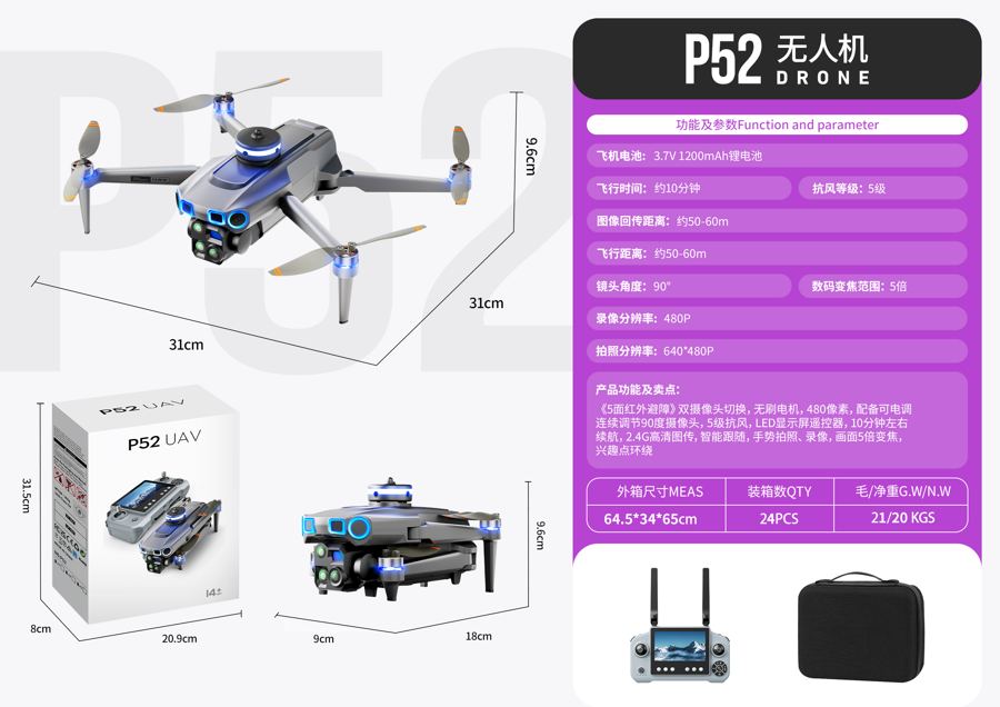 P52 drone product photo