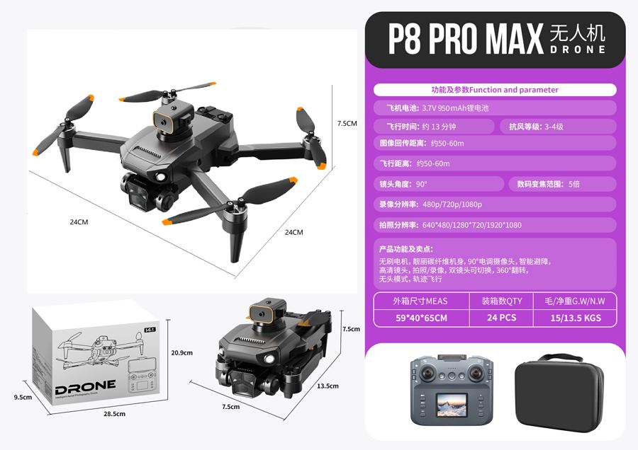 P8 drone product photo