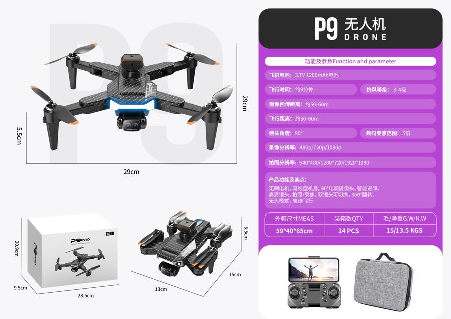 P9 drone product photo