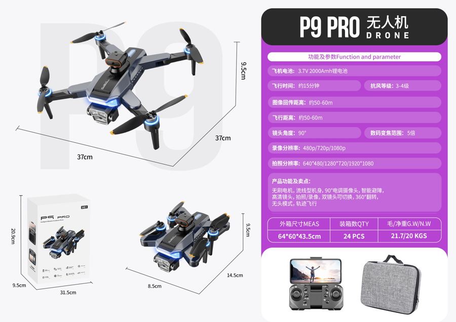 P9PRO drone product photo