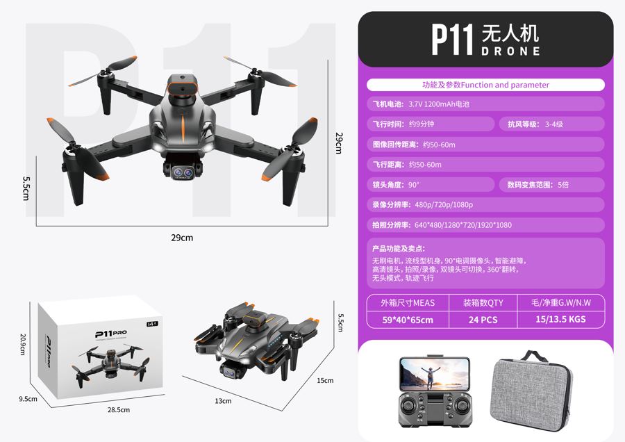 P11 drone product photo