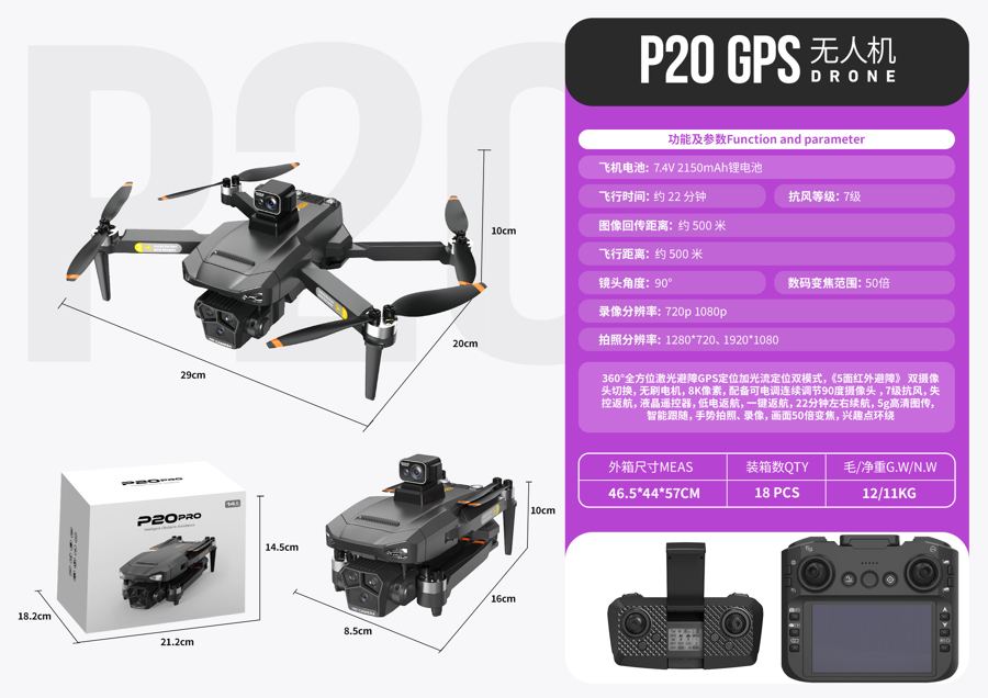 P20 drone product photo