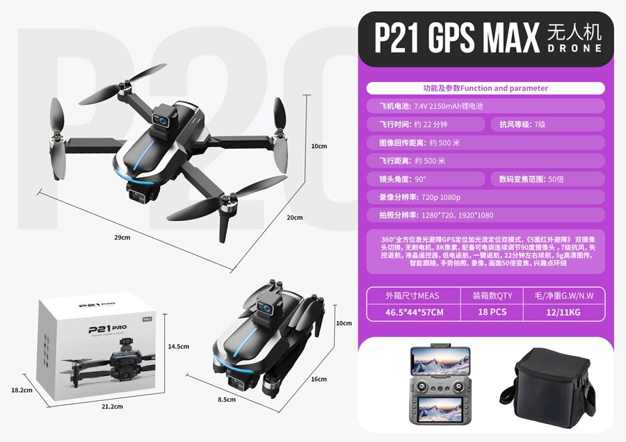 P21 drone product photo