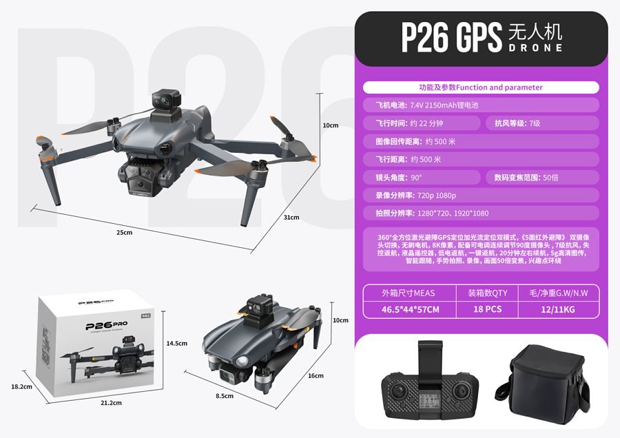 P26 drone product photo