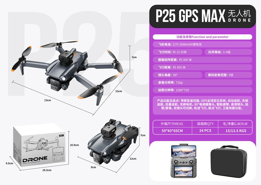 P25 drone product photo