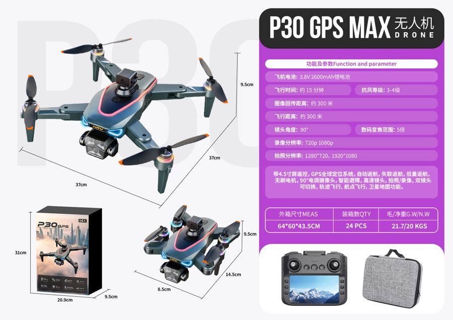 P30 drone product photo