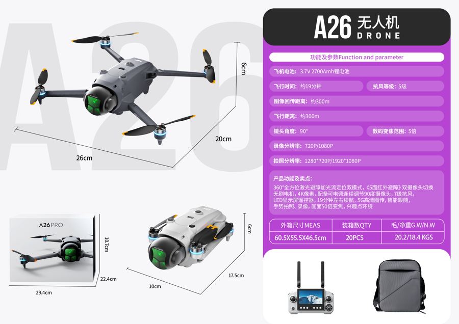 A26 drone product photo