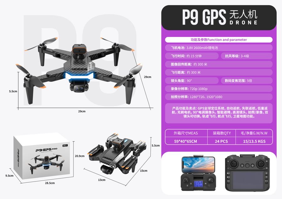P9 drone product photo