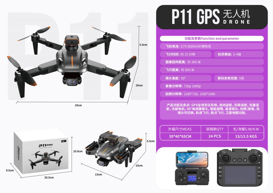 P11 drone product photo