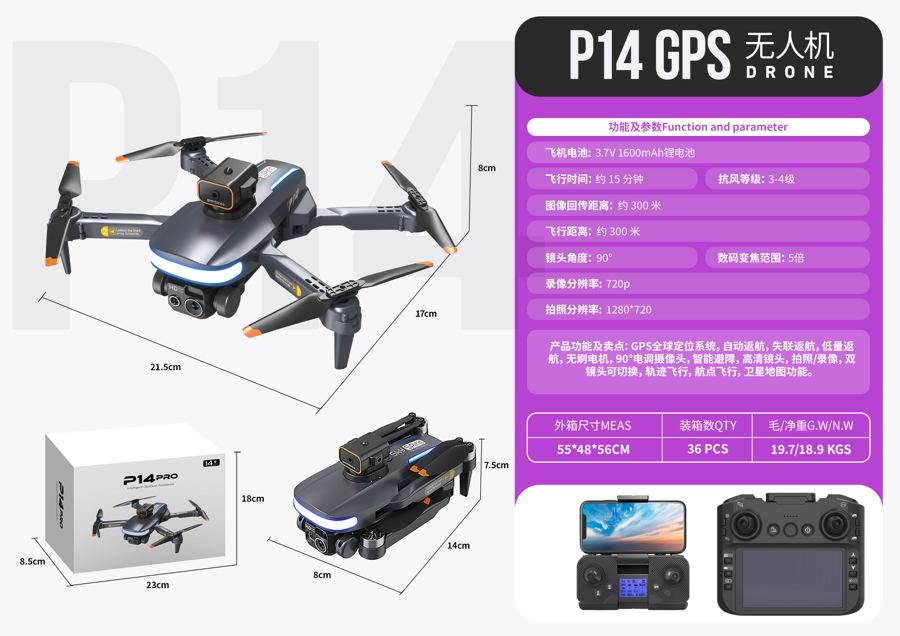 P14 drone product photo