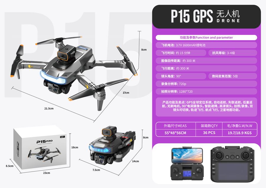 P15 drone product photo