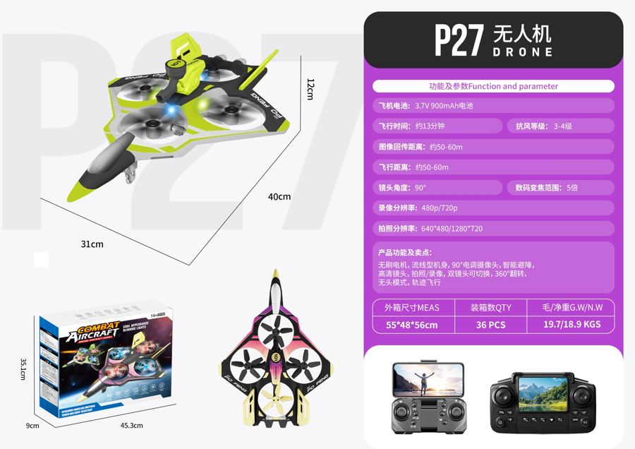 P27 drone product photo